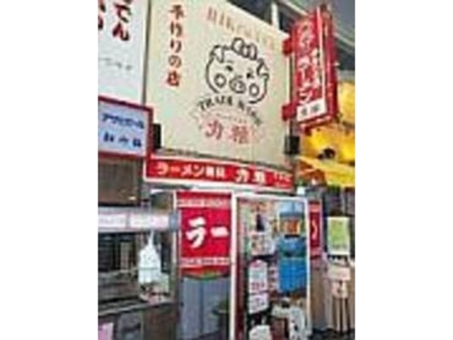 かわいいブタが店のトレードマーク_ラーメン専科力雅