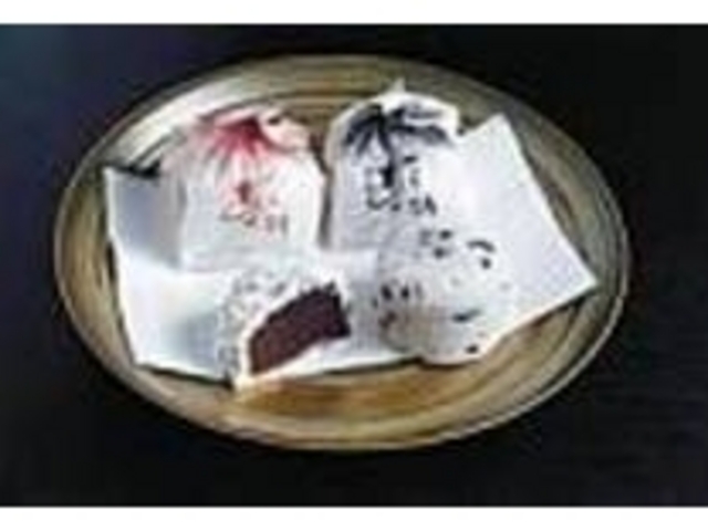 ところどころ黒みがかった皮の色がキレイ_和匠 かまた