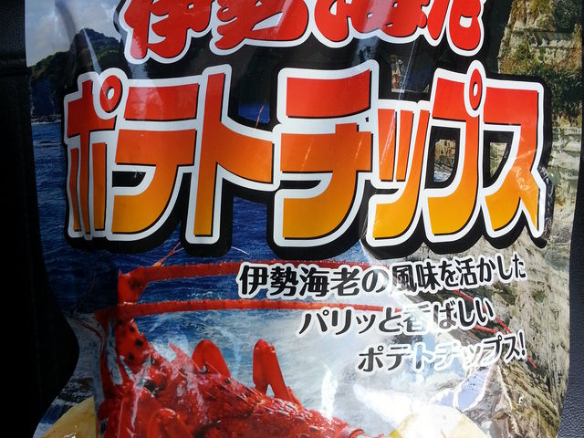 活き活き小湊ウオポート