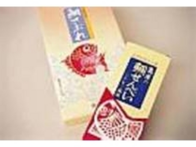 パッケージもかわいらしい『鯛さぶれ』_亀屋本店 小湊店
