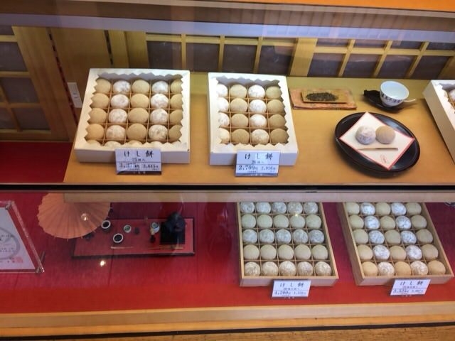 小島屋