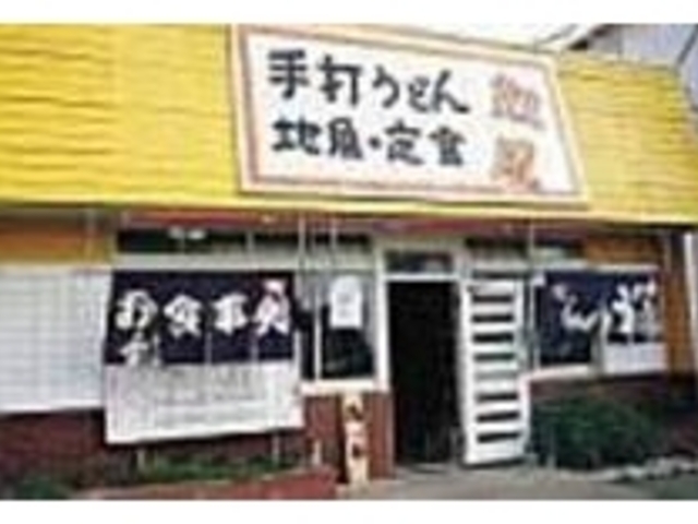 黄色の看板が目を引く外観となっている_奴凧
