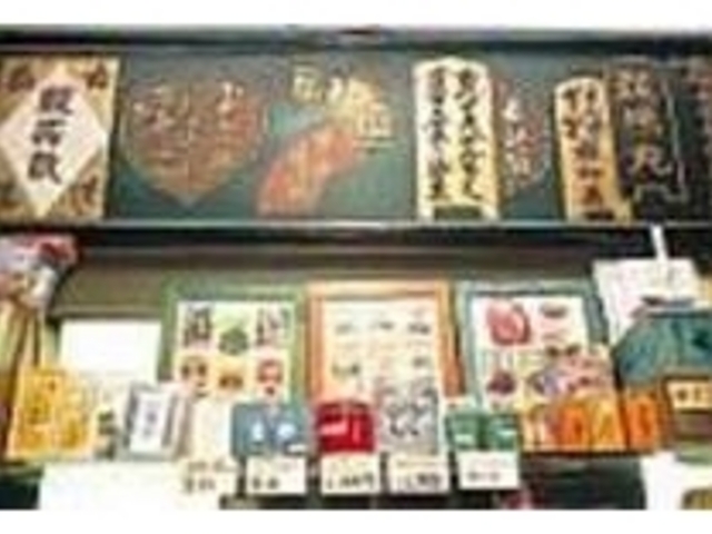 昔の看板の前に並べられたレトロを感じる薬_稲垣薬局