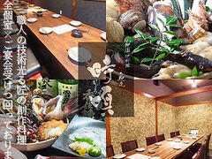 じごろ 本店の写真1