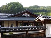 信州平谷温泉 ひまわりの湯の写真2