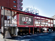 流れ鮨三代目おとわ 三国店の写真1