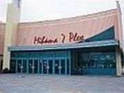 ミハマ7プレックスの写真1