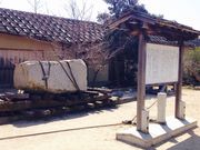 大坂城残石記念公園の写真3