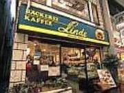 ドイツパンの店「リンデ」の写真2