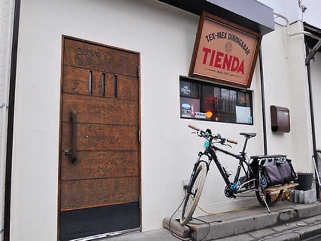 Tienda 飯能店の写真1