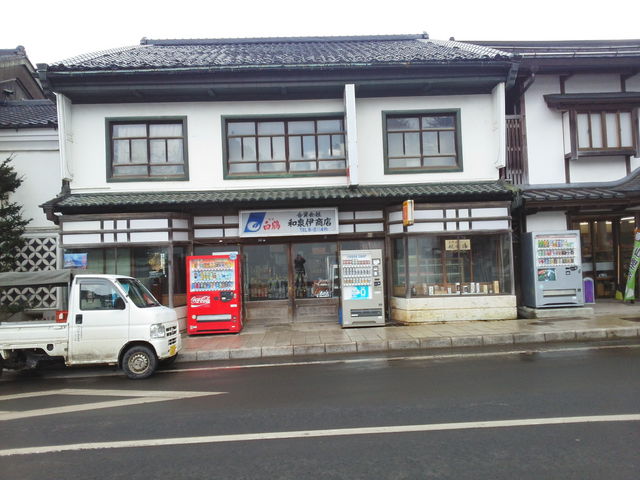 僧侶が寒さを凌ぐために飲んだ『般若湯』_和泉伊商店