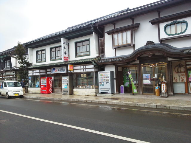 和泉伊商店