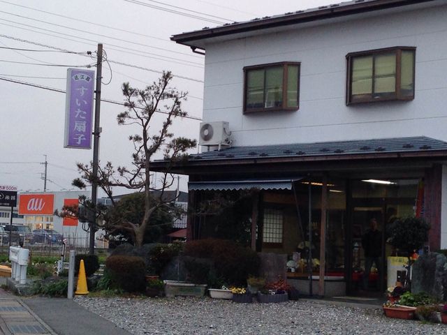 すいた扇子