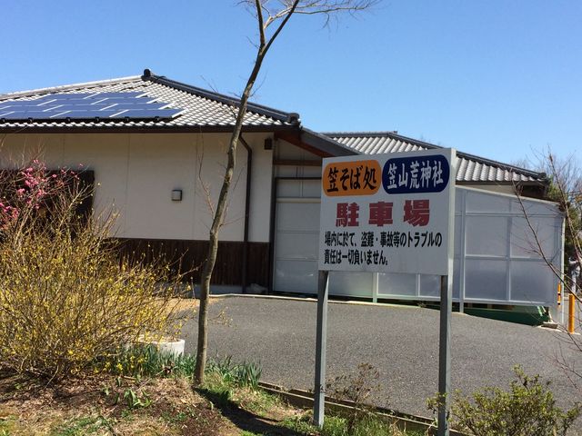 岡入庵 茶ノ館
