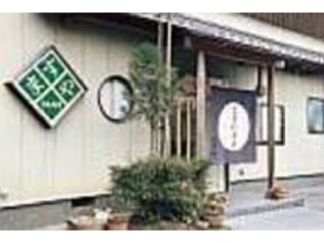 限定品の吟醸酒にちなんだのれんが目印_ますや