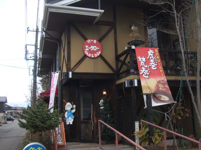 A.taro(エータロー)