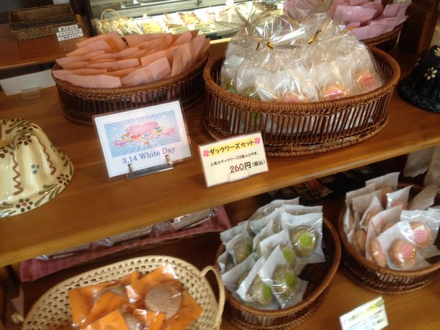 シャモニー白河屋