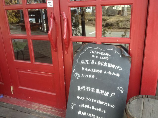 メッツァレイポモ