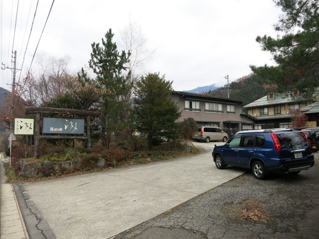 寛ぎの舎 游