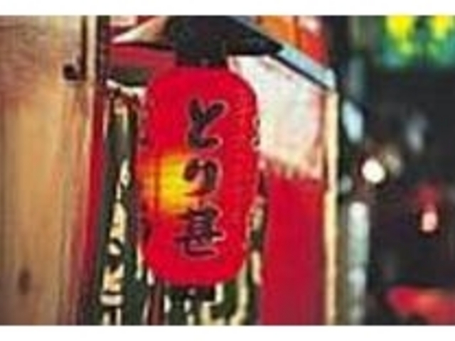 フラリと寄り道したくなる、赤提灯とのれん_とり甚