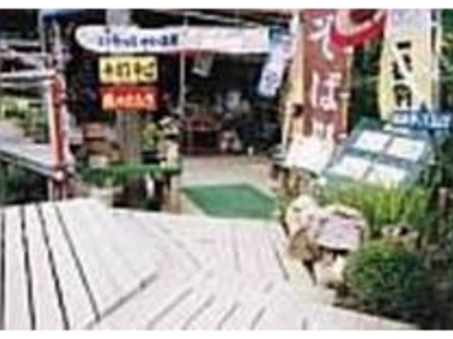 養老渓谷周辺で頼りになるお店ナンバー1_ガーデン滝の郷
