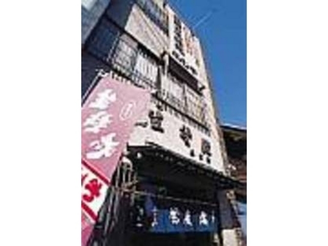 成田山表参道、薬師堂の前にあるお店_ふじや