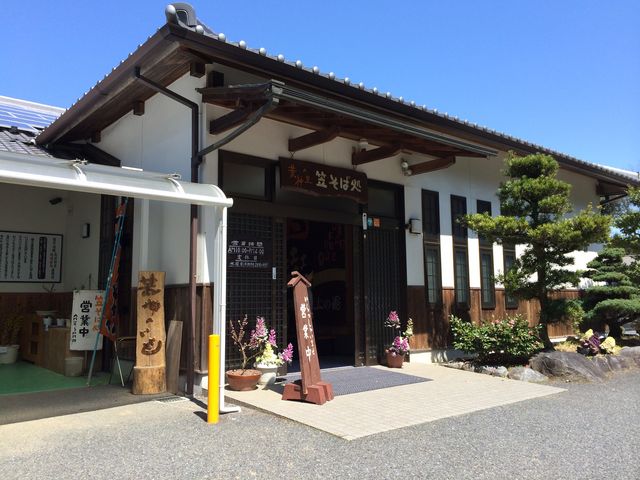 荒神の里・笠そば