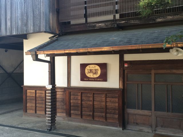勝沼醸造