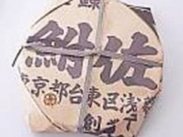 曲物などの詰め合わせはお土産にも_鮒佐