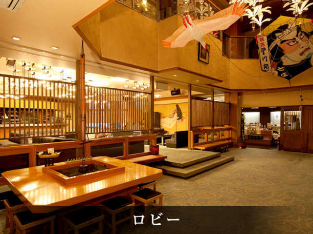 阿賀のめぐみ 望川閣