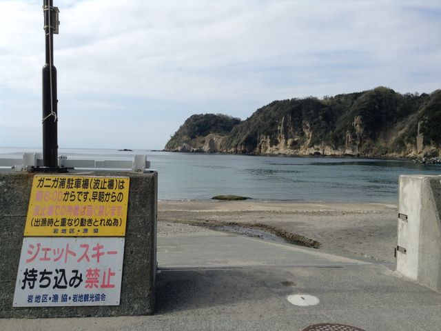 舟の露天風呂 ダジュール岩地