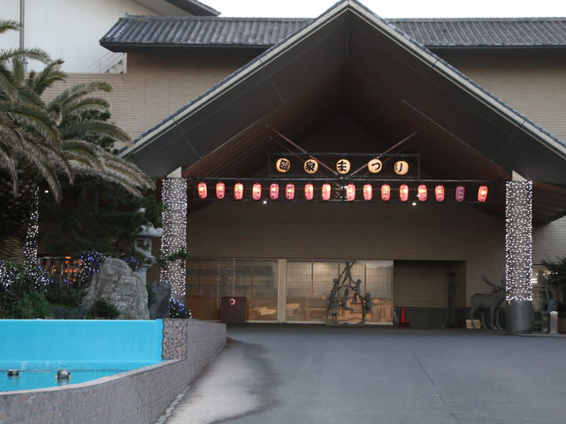 KATSUURA SUP