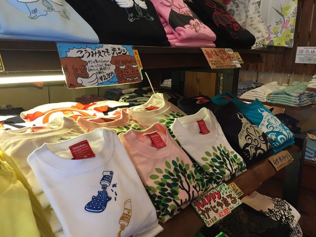 HabuBox恩納店