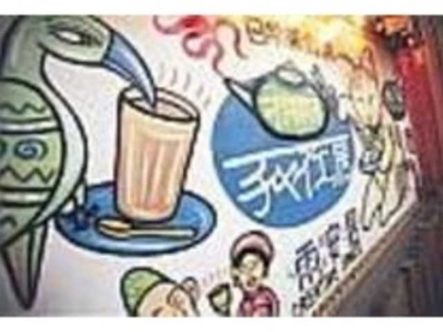 手作りの温もり溢れる看板が目印_チャイ工房