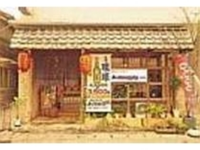 1993年オープンと比較的新しい店_琉球料理あわもり あかばなー