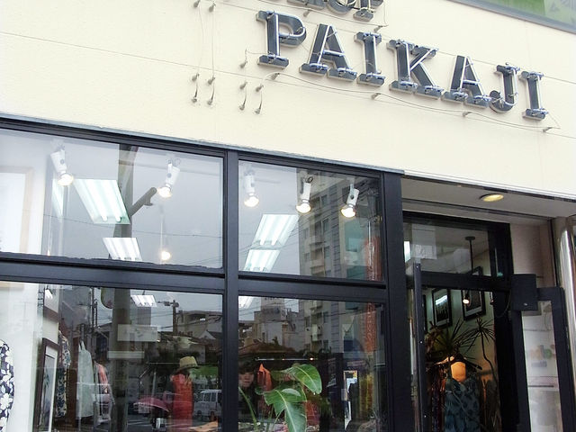 ALOHA SHOP PAIKAJI 国際通り店
