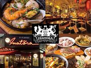 南欧BARU INATORA イナトーラの写真1