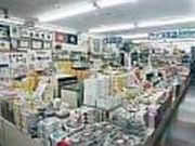 大漁みやげセンターの写真2
