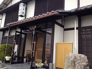 攀桂堂 藤野雲平の写真1