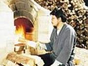 天翔窯の写真1