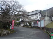 川崎大師京都別院 笠原寺の写真1