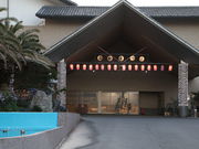 KATSUURA SUPの写真3