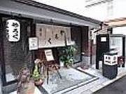 洋食 やろくの写真2