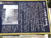 八百源来弘堂の写真3