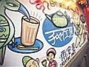 チャイ工房の写真2