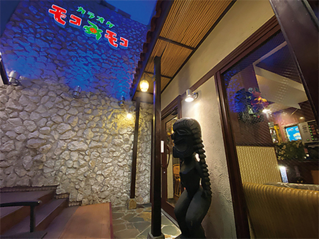 カラオケ モコモコ 白楽店の写真1