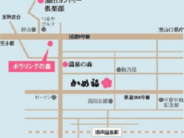 ボウリングの・森