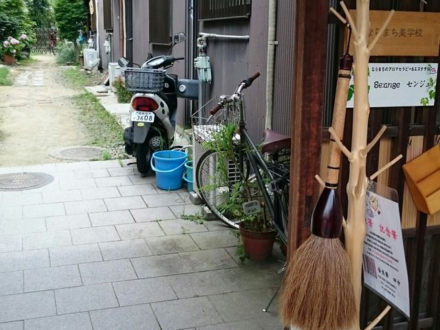 奈良筆 田中