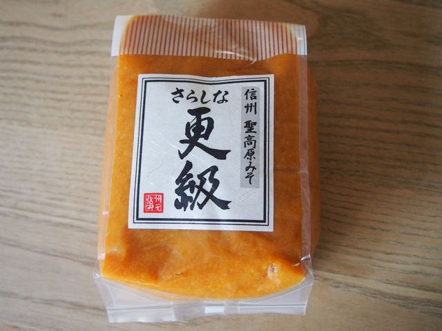 味噌蔵たかむら