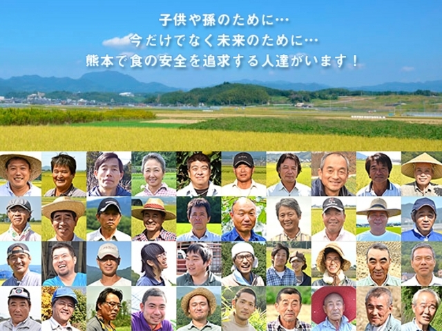 長年、信頼を築いてきた契約生産者のお米や野菜、肉のみを取り扱っています。_自然派きくち村